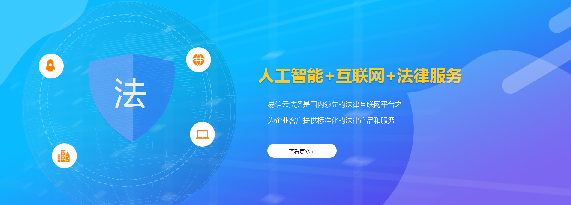伍家岗律师在线咨询