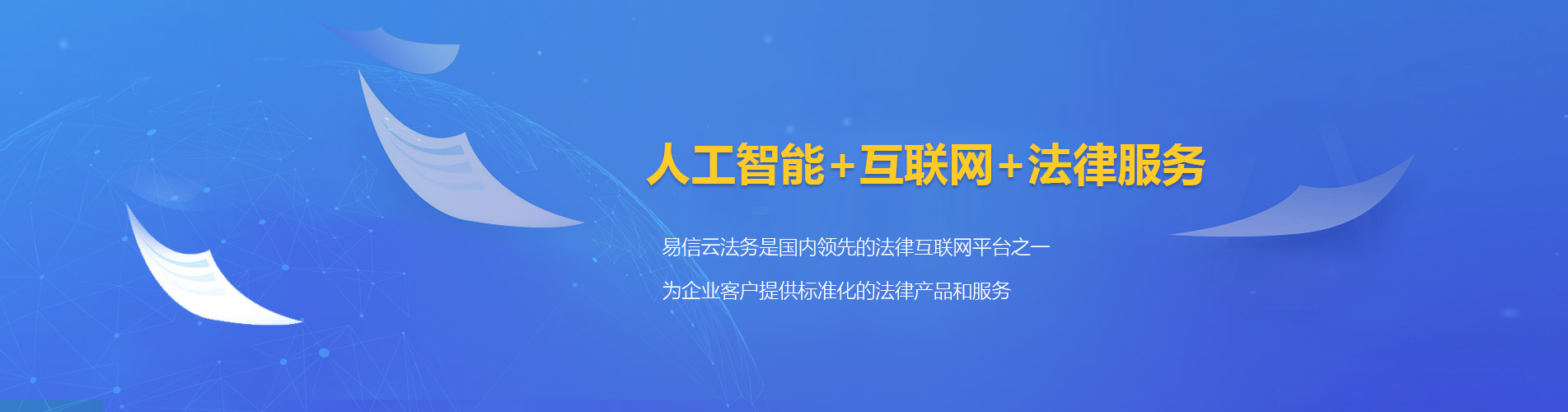 伍家岗律师在线咨询